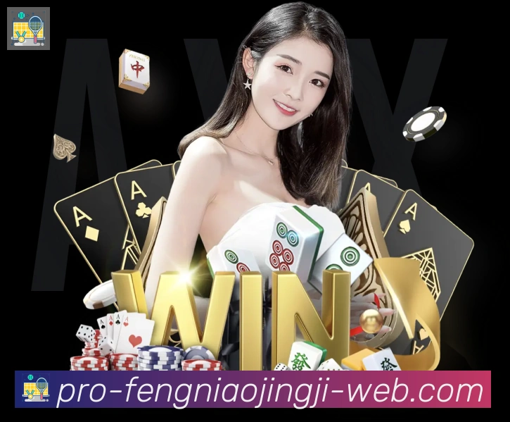 蜂鸟竞技全站App