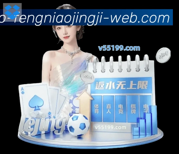 体育App